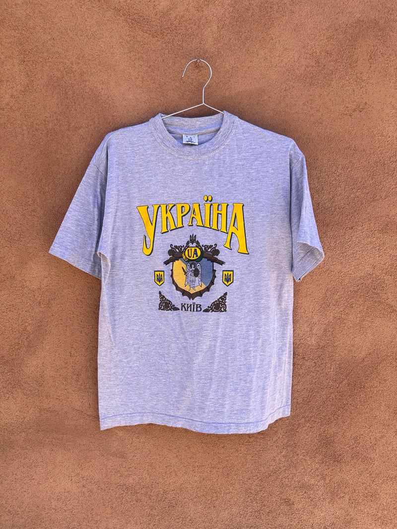 Ukraine T-shirt